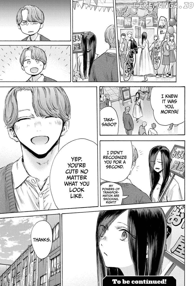 Blue Box, Chapter 165 image 19